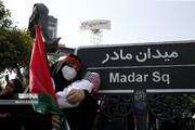 مازندران، آکنده از حُزنِ غزه