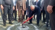 ساخت مجموعه دانش‌بنیان و صنفی کردستان با حضور وزیر کشور آغاز شد