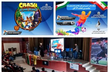 مسابقات بازی رایانه ای دانش آموزی جام شهدای غزه در البرز آغاز شد