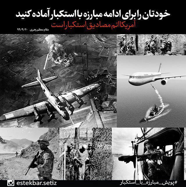 ضرورت تبدیل ۱۳ آبان به روزی جهانی و بینالمللی کاملا احساس میشود