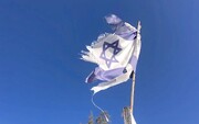 Honduras retira a su embajador de Tel Aviv por la guerra israelí en Gaza