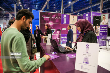 23rd ITEX Expo opens in Iran's Mashhad