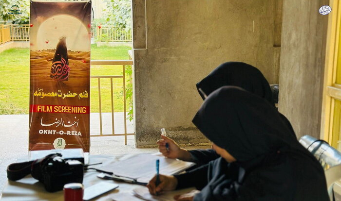 کویته پاکستان میزبان «اخت الرضا» شد