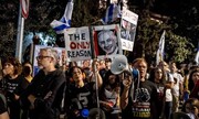 محتجون يحتشدون أمام منزل "نتنياهو" في القدس