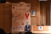 کنگره هفتم شعر و ادب فارسی میزبان ۱۴۴ مقاله است