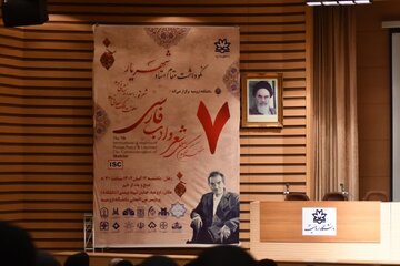 کنگره هفتم شعر و ادب فارسی میزبان ۱۴۴ مقاله است