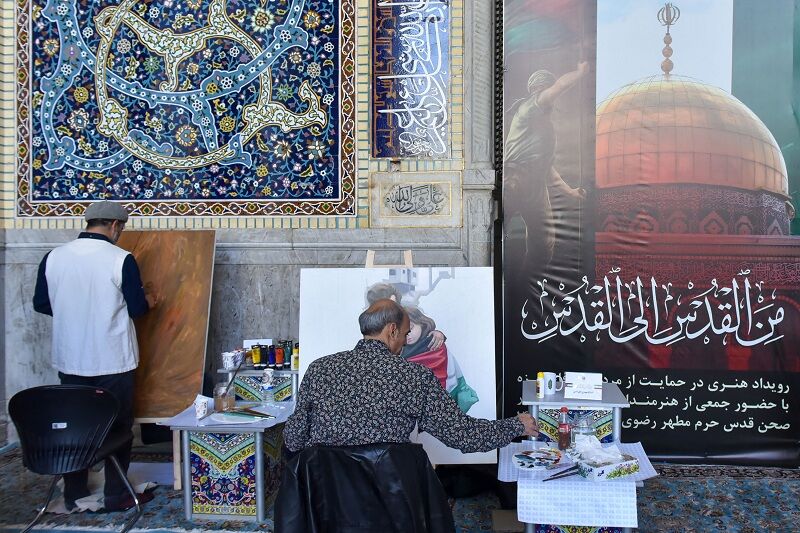 رویداد هنری "من القدس الی القدس" در حرم مطهر رضوی آغاز شد+فیلم