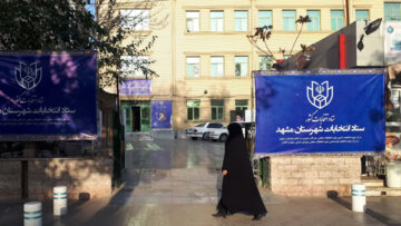 هزار و ۸۱۵ شعبه اخذ رای در بخش مرکزی مشهد پیش بینی شده است