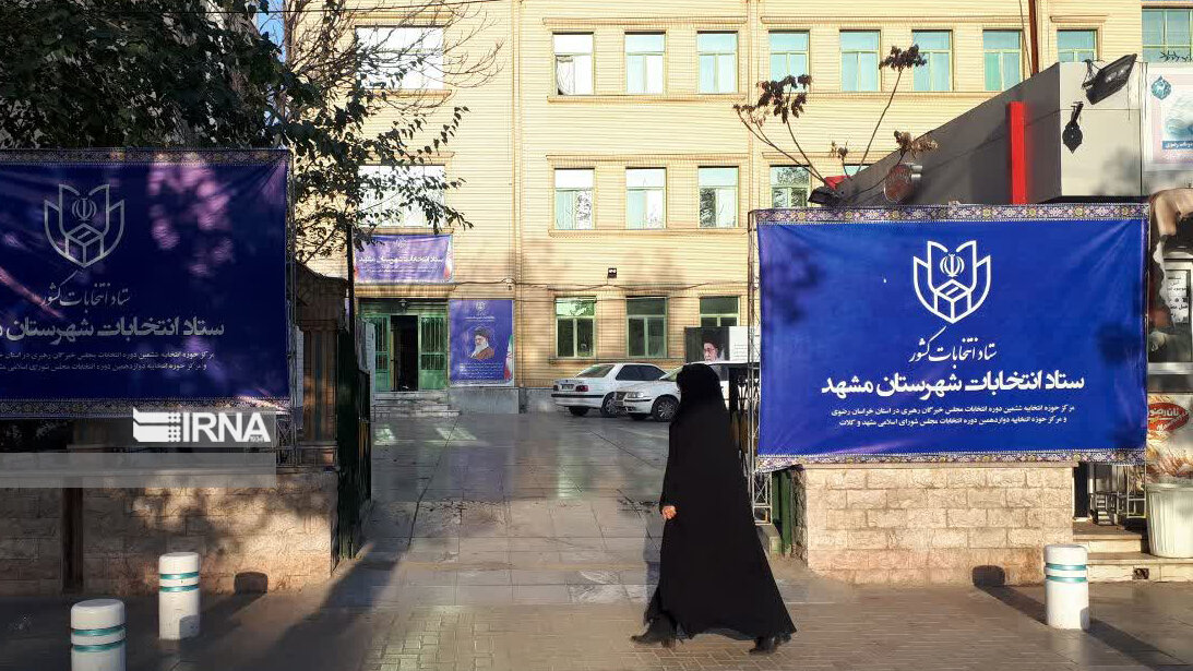 هزار و ۸۱۵ شعبه اخذ رای در بخش مرکزی مشهد پیش بینی شده است