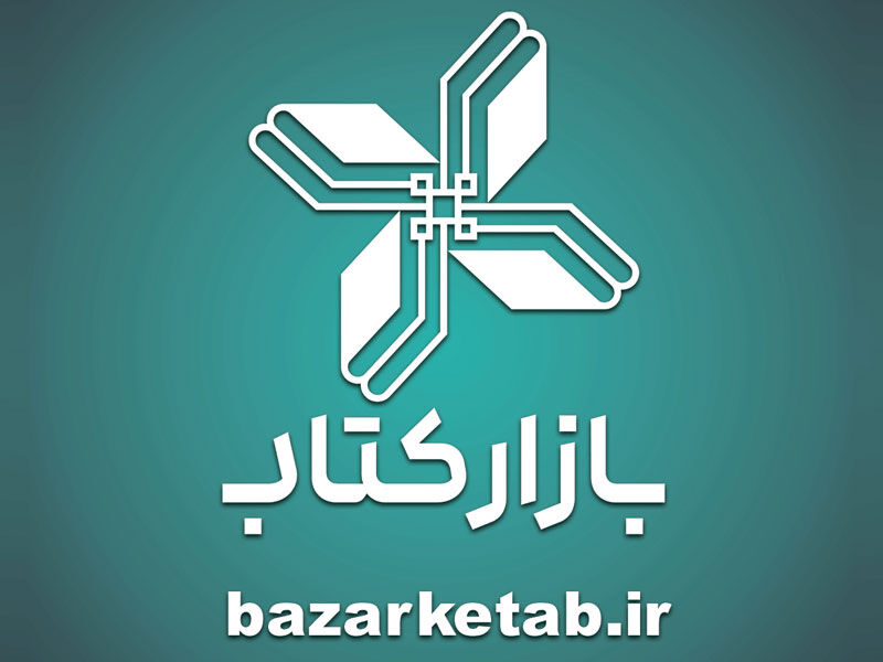 مطالبات کتابفروشان «بازار کتاب» پرداخت شد