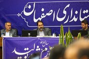 استاندار اصفهان: عملکرد بانک‌ها در حمایت از طرح نهضت ملی مسکن ضعیف است