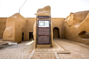 Mosquée Tarikhaneh de Dāmghān