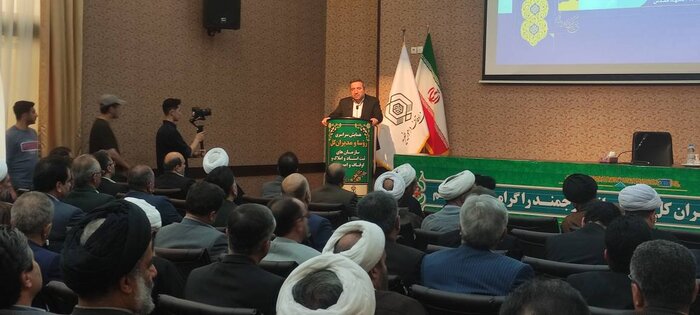 تفاهمنامه همکاری سازمانهای ثبت اسناد و اوقاف در مشهد به امضا رسید