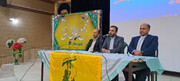 رئیس جدید مجمع عالی بسیج شهرستان ملارد انتخاب شد