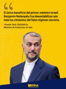 El único beneficio de Netanyahu