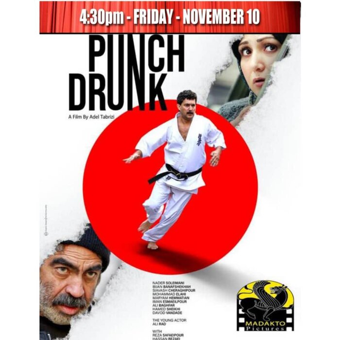 هشتمین حضور جهانی «گیجگاه»؛ این بار در آمریکا