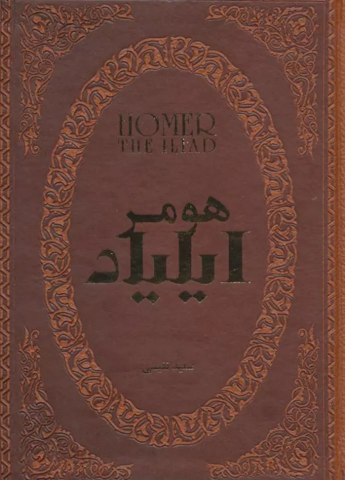 تصویر مقاومت در سینما؛ «جنگ جاودانه»