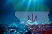 دریایِ برکتِ جمهوری اسلامی ایران