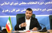 راه‌اندازی ۴ کانال تلویزیونی، ویژه انتخابات بوشهر