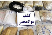 ۲۶۹ کیلوگرم انواع مواد مخدر در غرب استان تهران کشف شد