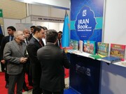 Azərbaycan Respublikasının Mədəniyyət naziri Bakı Kitab Sərgisində İranın stendini ziyarət edib