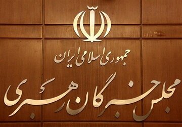 ۳۶ نفر در اصفهان برای انتخابات مجلس خبرگان رهبری داوطلب شدند