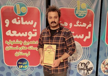 خبرنگار و عکاس ایرنا برگزیده جشنواره مطبوعات لرستان شد