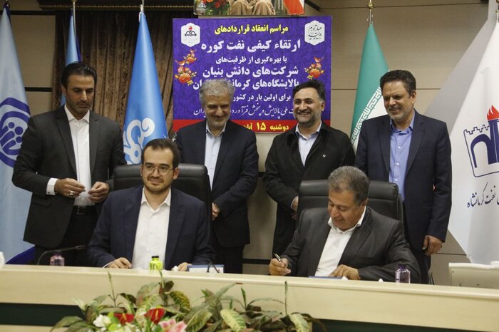 افزایش کیفیت تولید در پالایشگاه نفت کرمانشاه به روش دانشبنیان 2 170731861