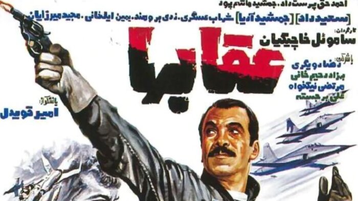 واقعا پرفروش‌ترین فیلم تاریخ سینمای ایران کدام اثر است؟ + اینفوگرافیک