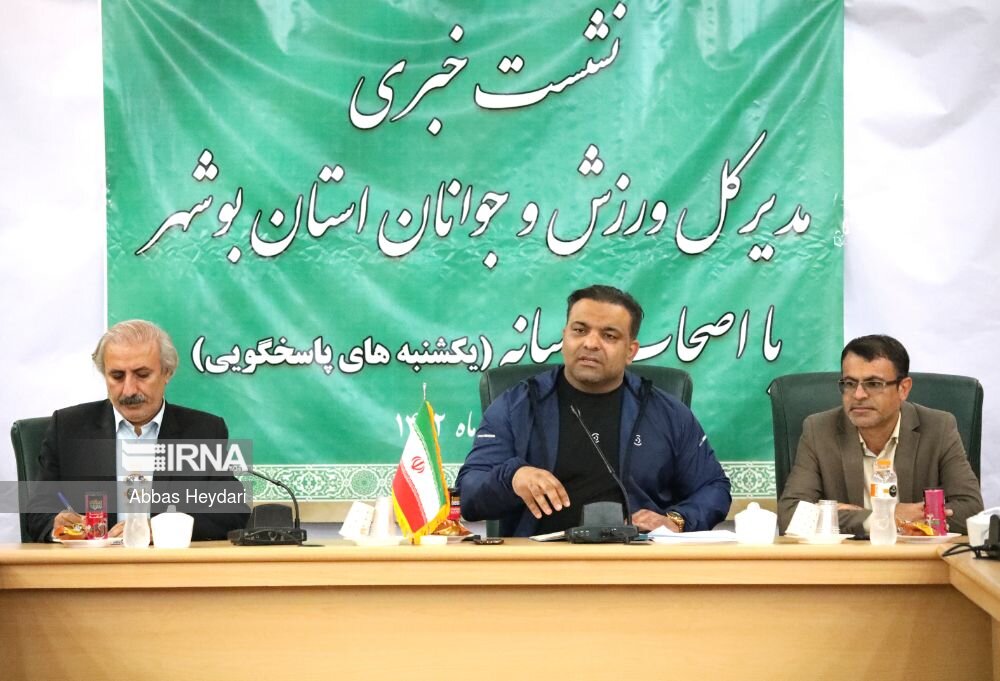 سهم حمایت صنایع استان از ورزش بوشهر ناچیز است