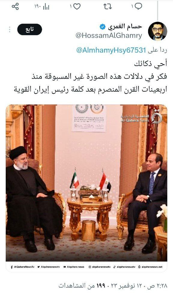 محبوبیت رئیسی در میان کاربران عرب؛ «رئیسی رییس جمهور فلسطین است »