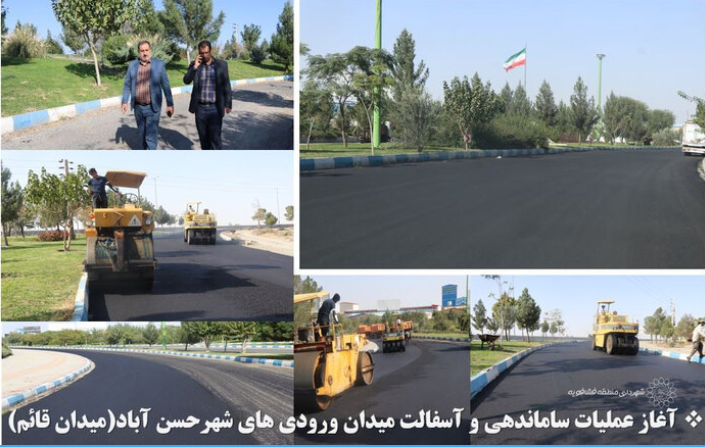 شهردار: معابر حسن آباد فشافویه آسفالتریزی شد
