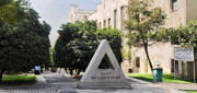 دانشکده مهندسی متالورژی دانشگاه تهران دارنده رتبه ۱۰۱-۱۵۰ جهانی شد
