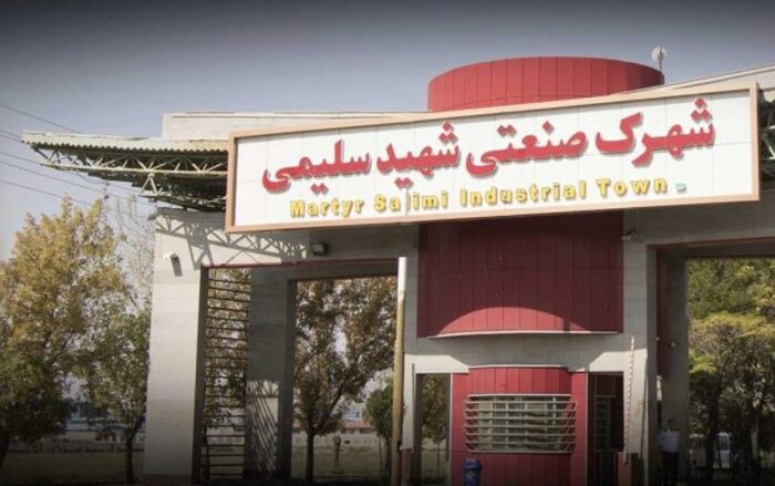 سرمایهگذاری سه هزار میلیارد ریالی برای توسعه شهرک صنعتی بعثت تبریز