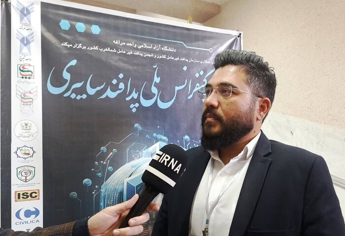 چهارمین کنفرانس ملی پدافند سایبری آغاز بهکار کرد