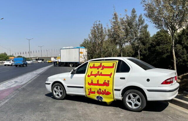 پلیس راهور: رانندگان حادثه ساز تنبیه اجتماعی می‌شوند