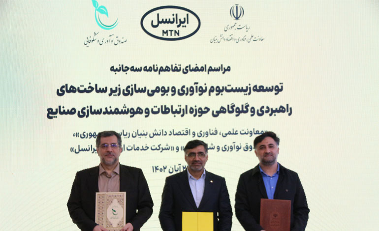 صنایع بزرگ در صورت همکاری با دانشبنیانها از امتیاز اعتبار مالیاتی برخوردار میشوند 2 صنایع بزرگ در صورت همکاری با دانشبنیانها از امتیاز اعتبار مالیاتی برخوردار میشوند