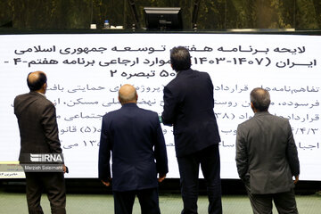 Iranian Parliament open session