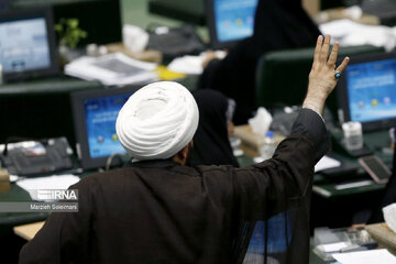 Iranian Parliament open session