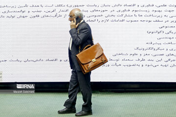 Iranian Parliament open session