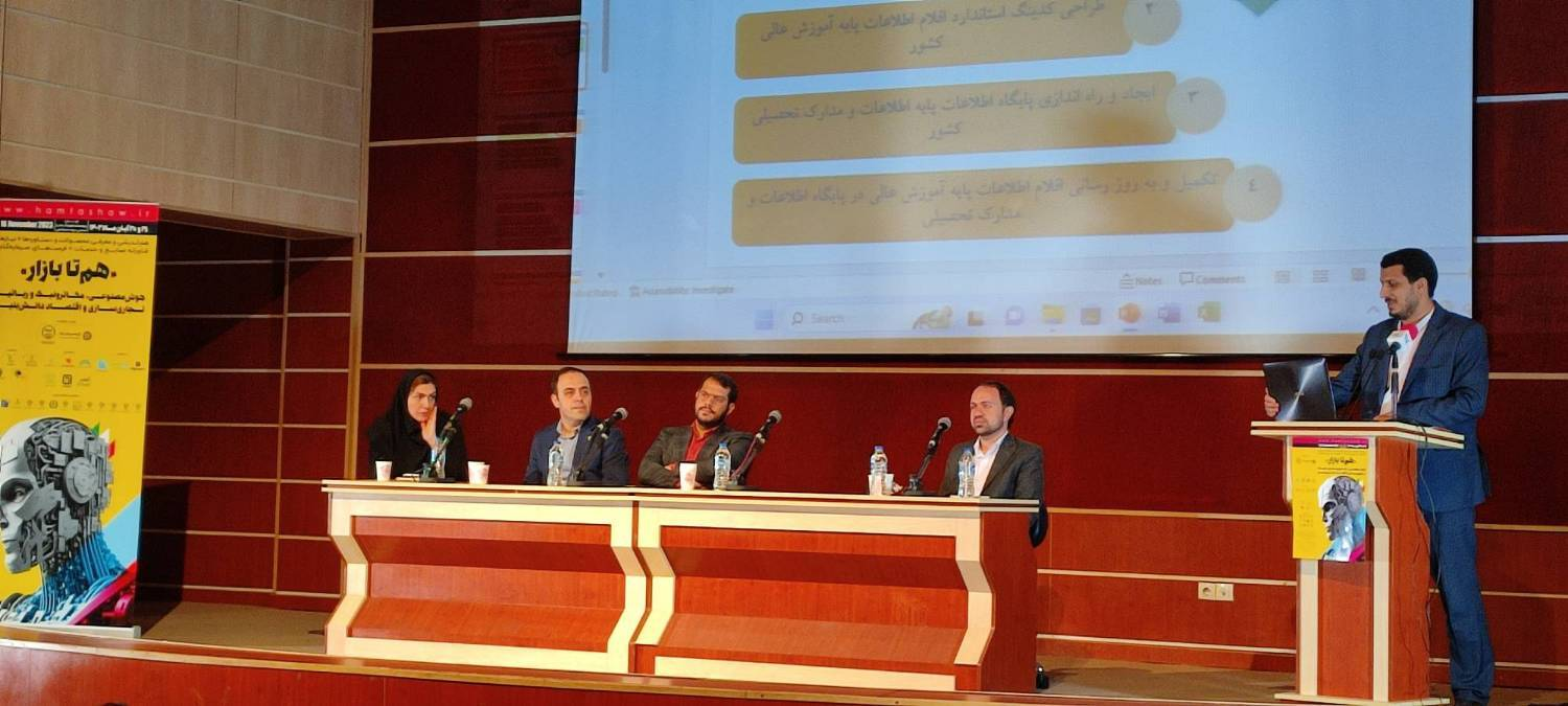 هوش مصنوعی باید یک متولی متمرکز داشته باشد 2 هوش مصنوعی باید یک متولی متمرکز داشته باشد