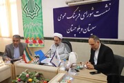 ثبت سه رویداد سیستان و بلوچستان در تقویم ملی کشور پیشنهاد شد