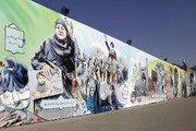 دیوارنگاره «هویت زن مسلمان» در حرم رضوی رونمایی شد