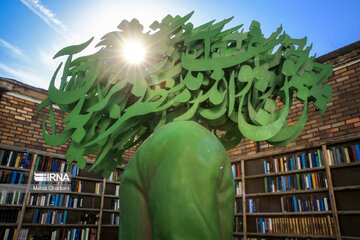 Iran's Book and Book Reading Week