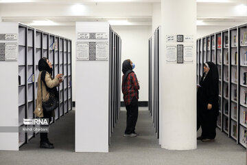 Iran's Book and Book Reading Week