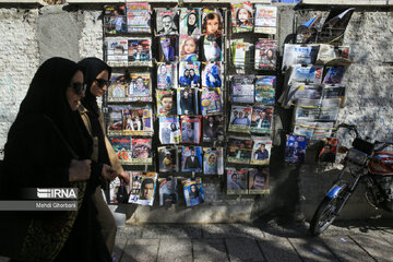 Iran's Book and Book Reading Week