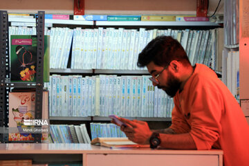 Iran's Book and Book Reading Week