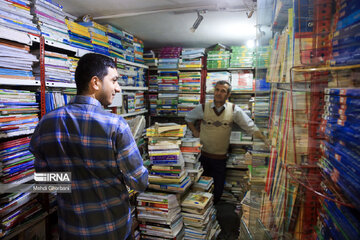 Iran's Book and Book Reading Week