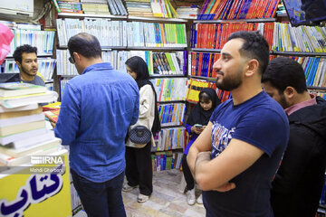 Iran's Book and Book Reading Week