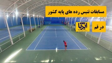 فیلم| مسابقات تنیس پسران کشور در قم